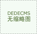 <strong>旧事智能设备_活动_汽车_聪慧出行频道</strong>&hellip;